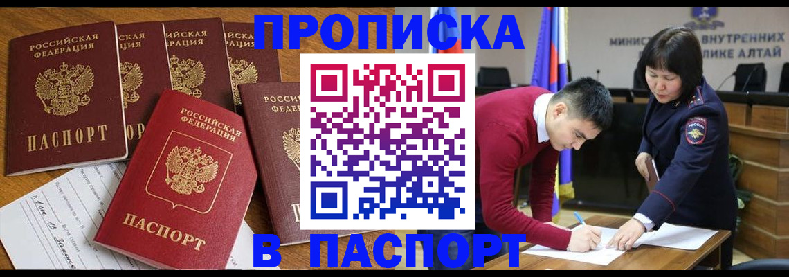 прописка иностранных граждан в Калужской области